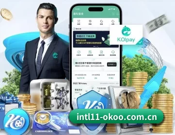 澳客网app下载 APP
